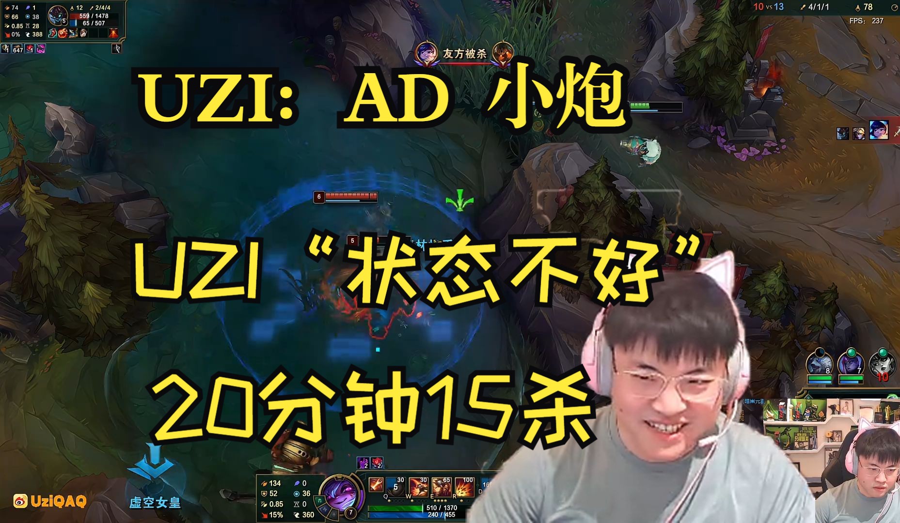Uzi在MAD比赛中最后时刻胜出，爆冷引发热议！气势如虹延续