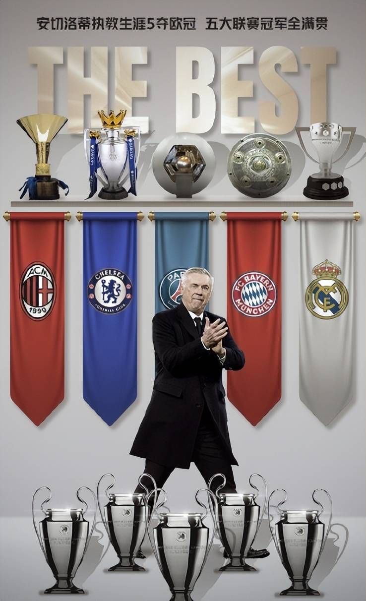 九游游戏盒-德罗巴新星最后时刻胜出表现突出，皇家马德里前途光明！引发球迷热议-九游游戏盒