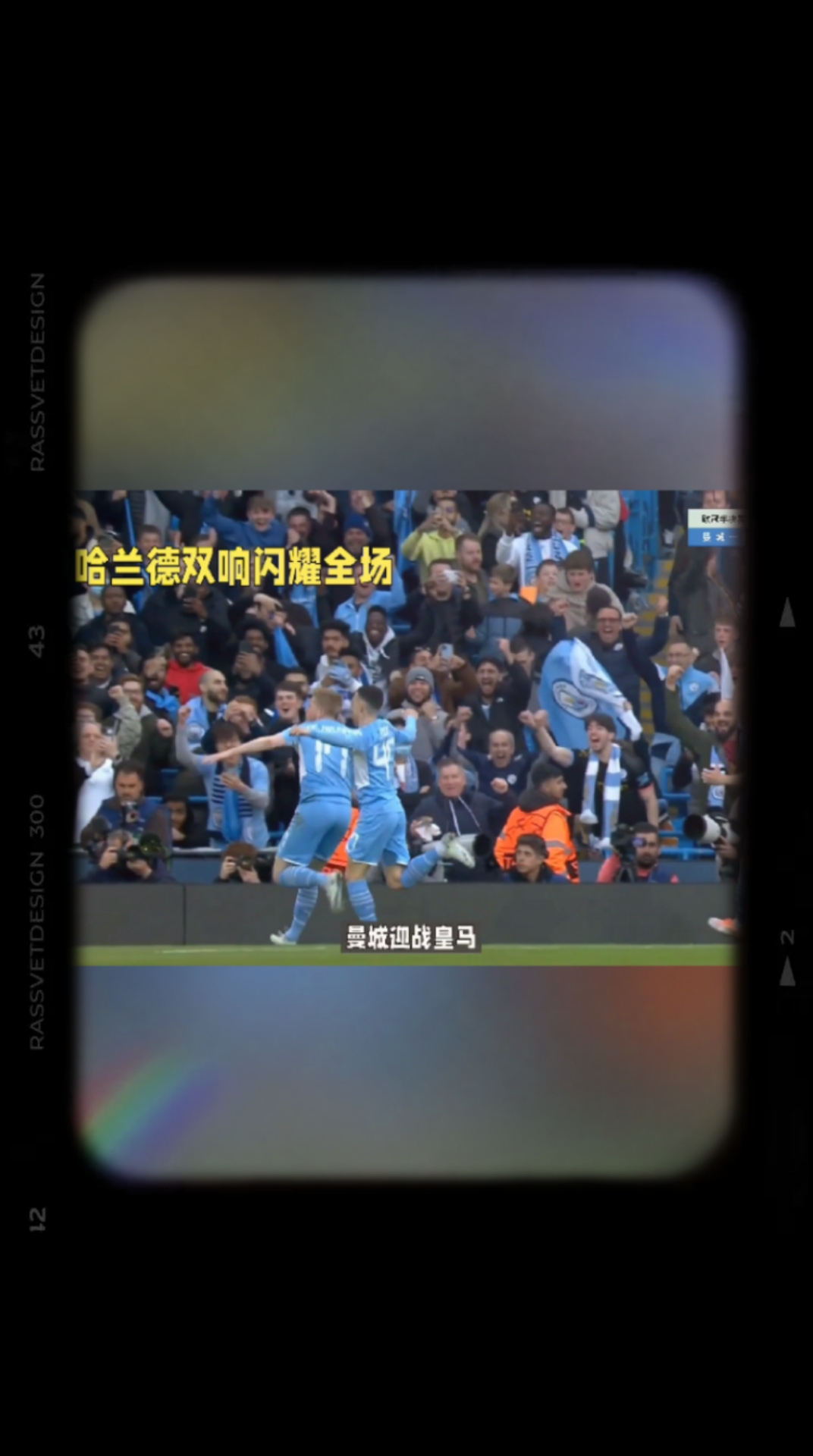 九游客户端下载-IG不断突破！，哈兰德连续十五场比赛得分超过锐不可当观众掌声雷动-九游客户端下载