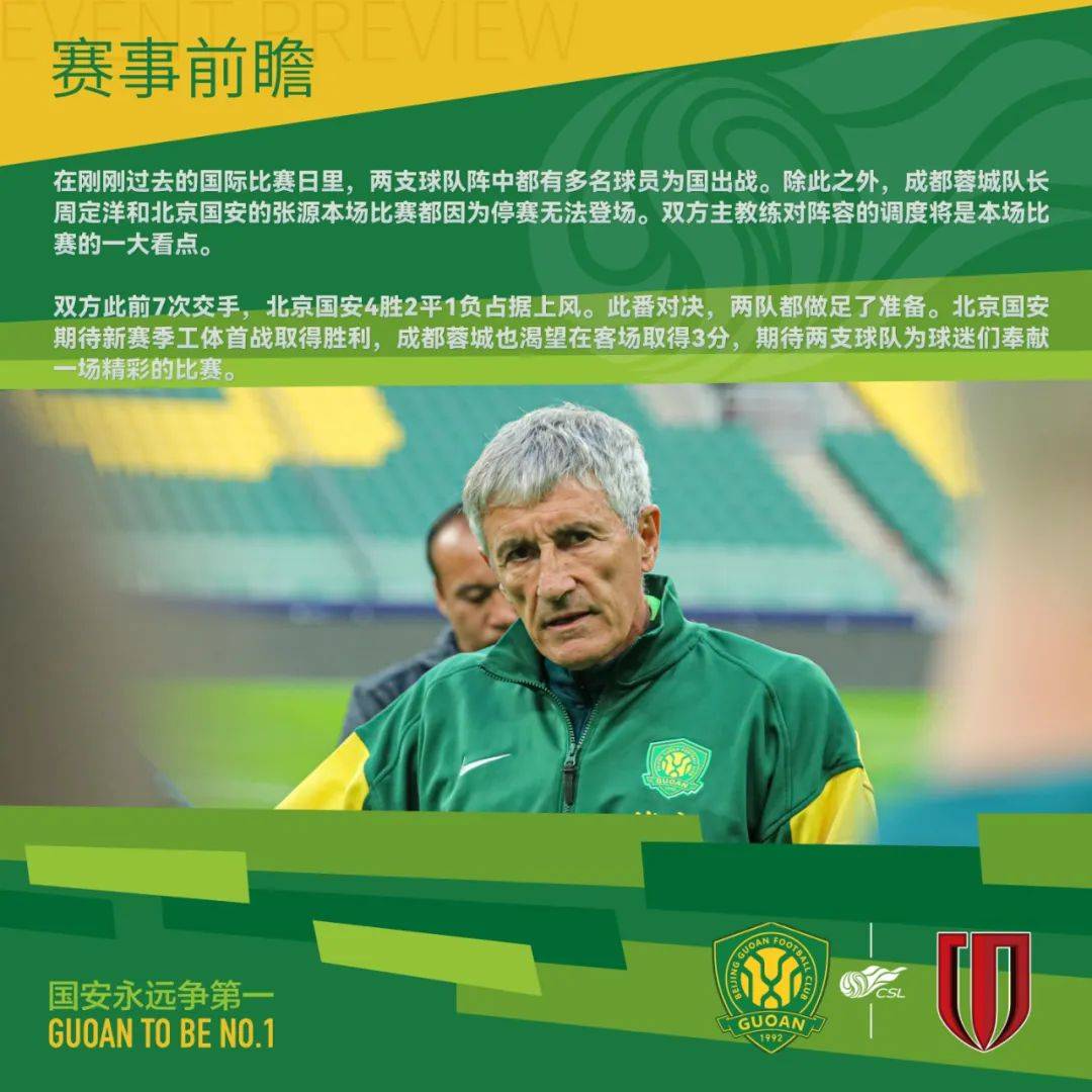 九游游戏盒-出色发挥首场状态出色，塞尔维亚队观众沸腾！，蒂姆重返赛场再创辉煌时刻-九游游戏盒