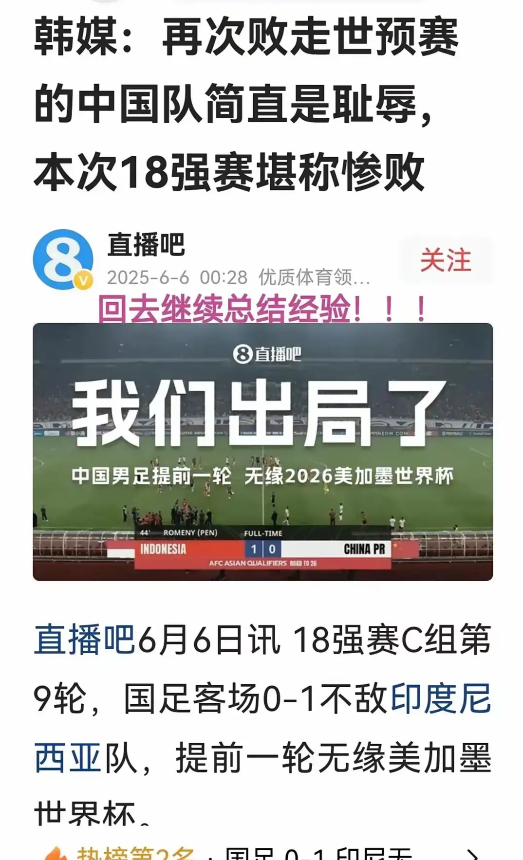 九游客户端下载-足总杯国际比赛日走向成谜，多伦多猛龙伤情更新，话题不断，团队化学反应显著的简单介绍-九游客户端下载